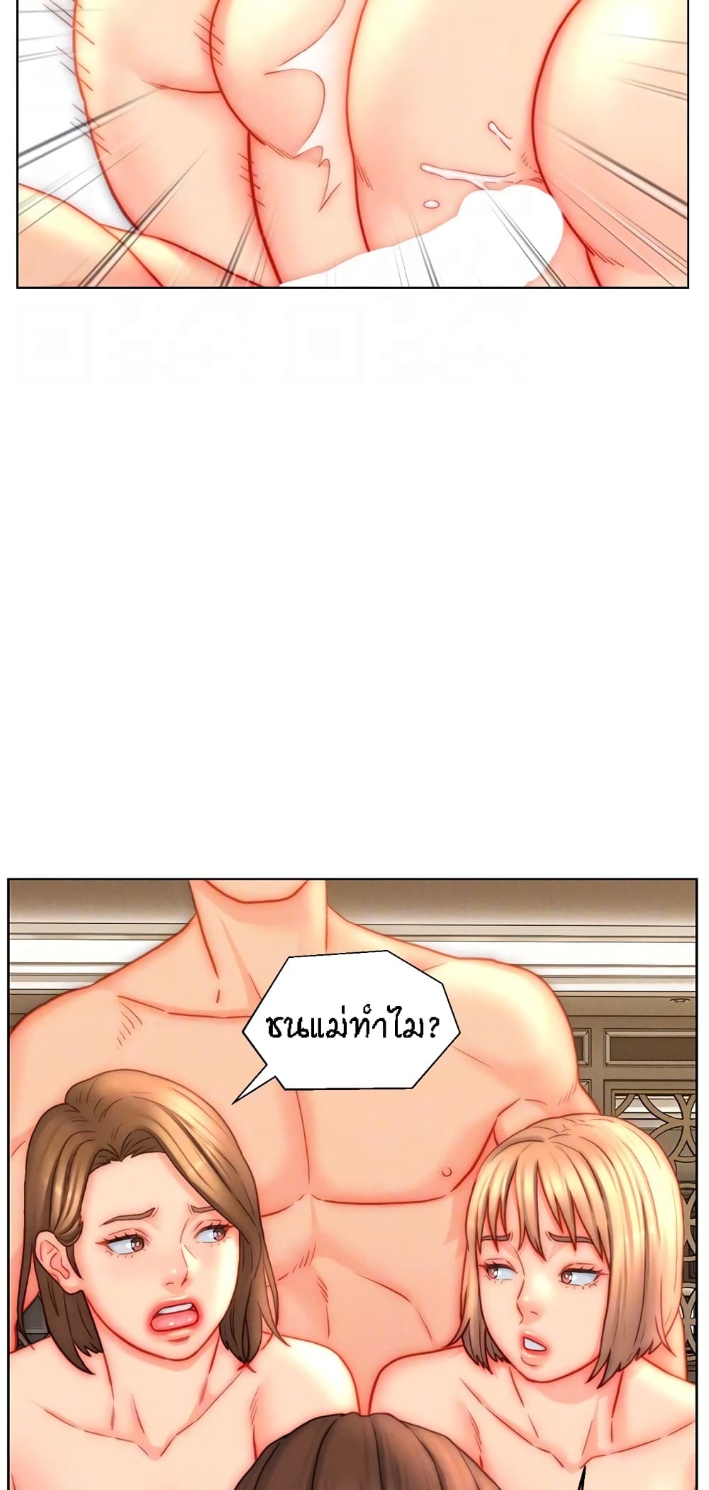 อ่านมังงะ Live-In Son-in-Law ตอนที่ 43/15.jpg