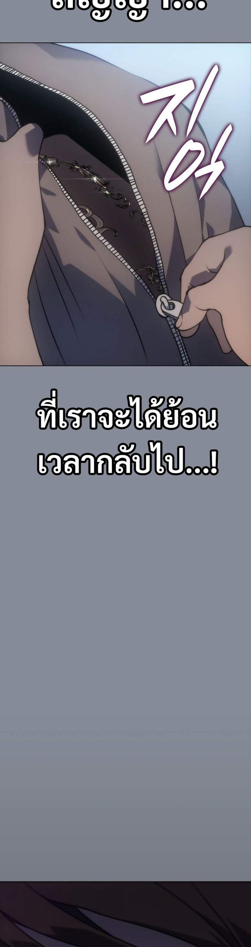 อ่านมังงะ Home Plate Villain ตอนที่ 1/16.jpg