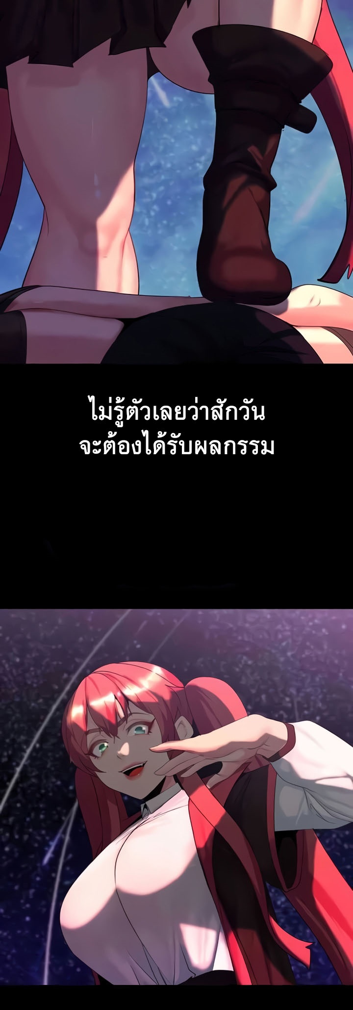 อ่านมังงะ Corruption in the Dungeon ตอนที่ 24/19.jpg