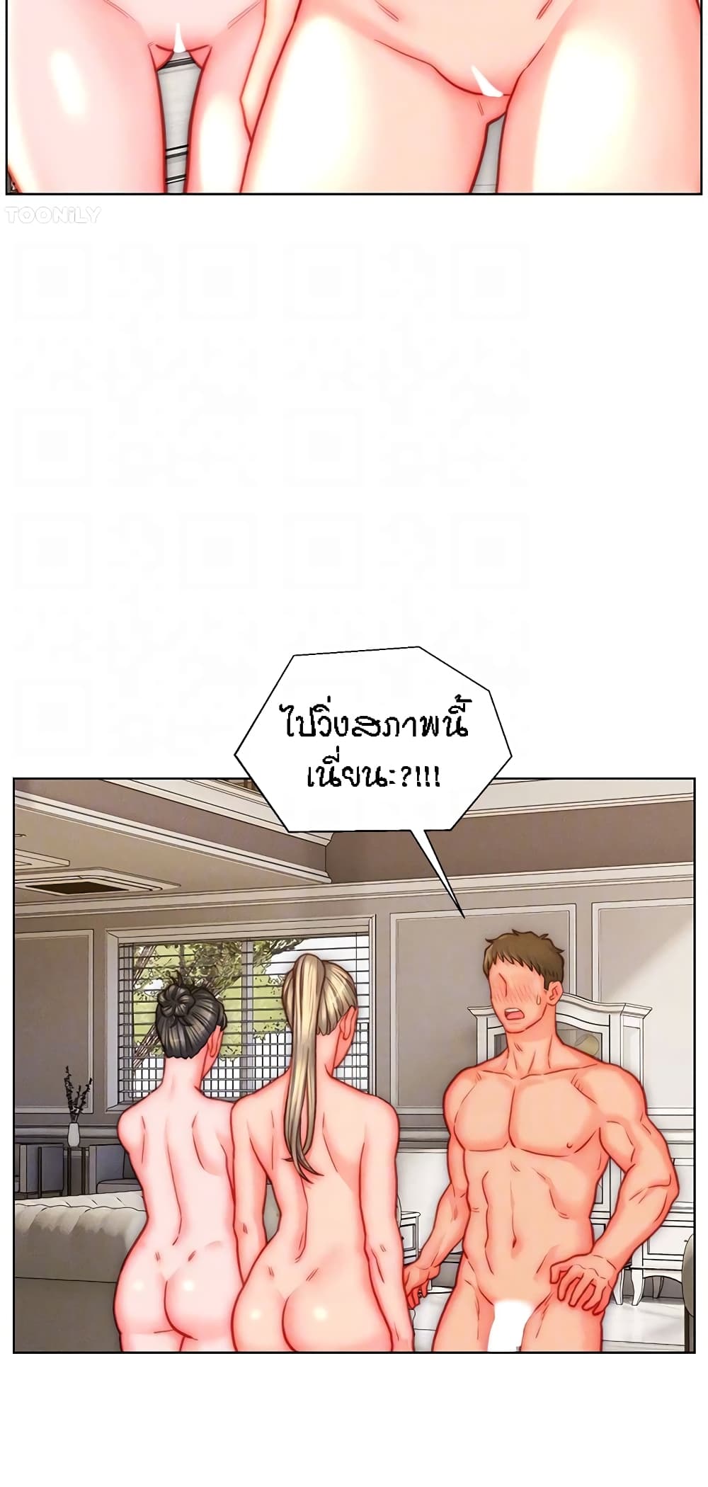 อ่านมังงะ Live-In Son-in-Law ตอนที่ 43/19.jpg