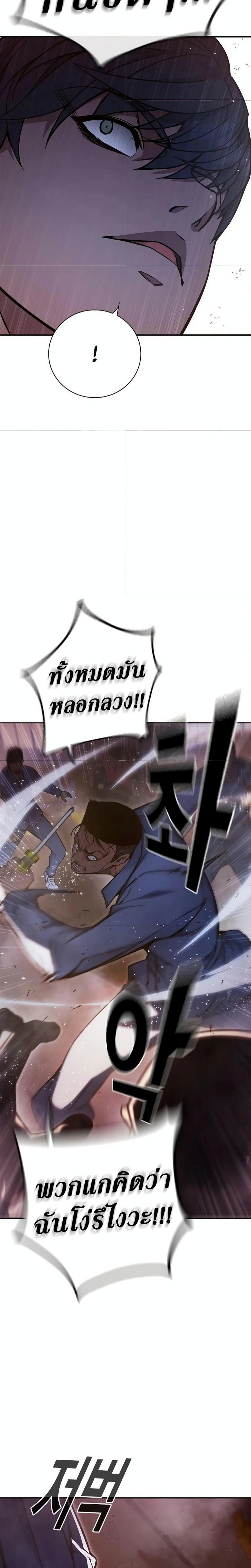 อ่านมังงะ Juvenile Prison ตอนที่ 12/21.jpg