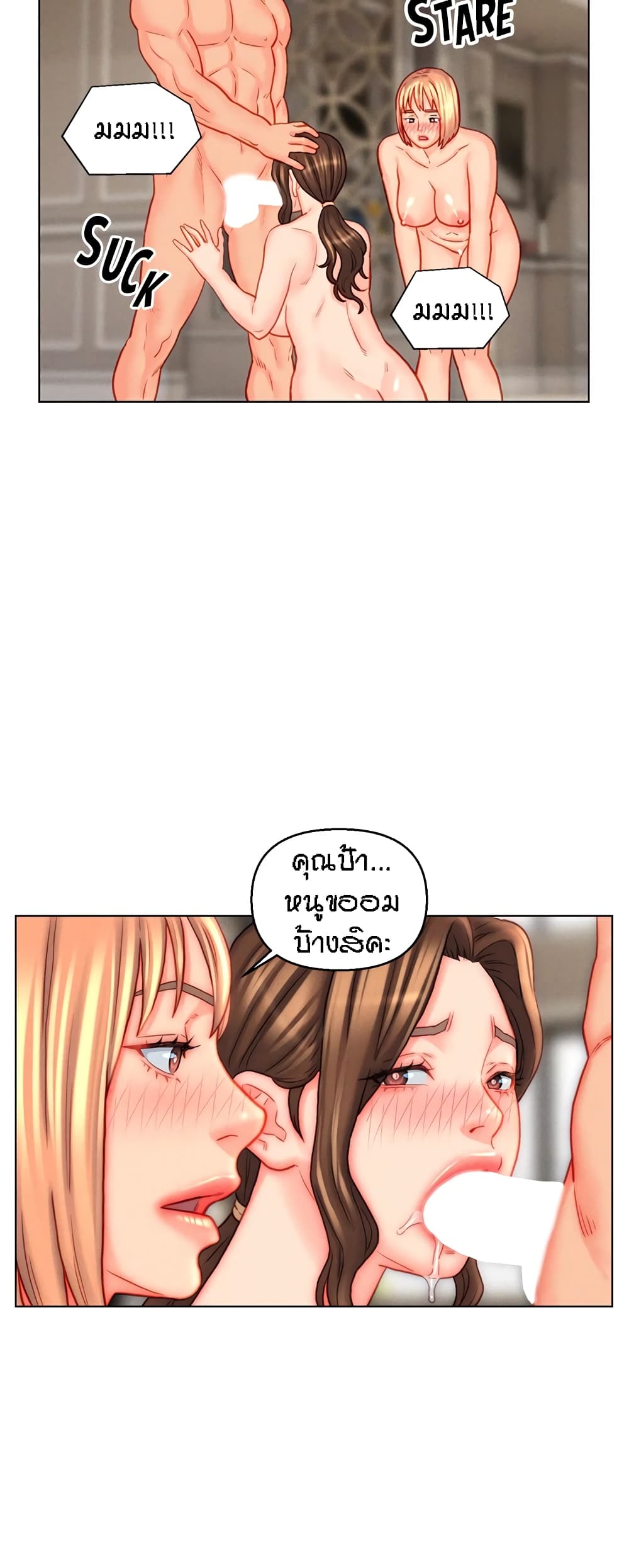 อ่านมังงะ Live-In Son-in-Law ตอนที่ 44/24.jpg