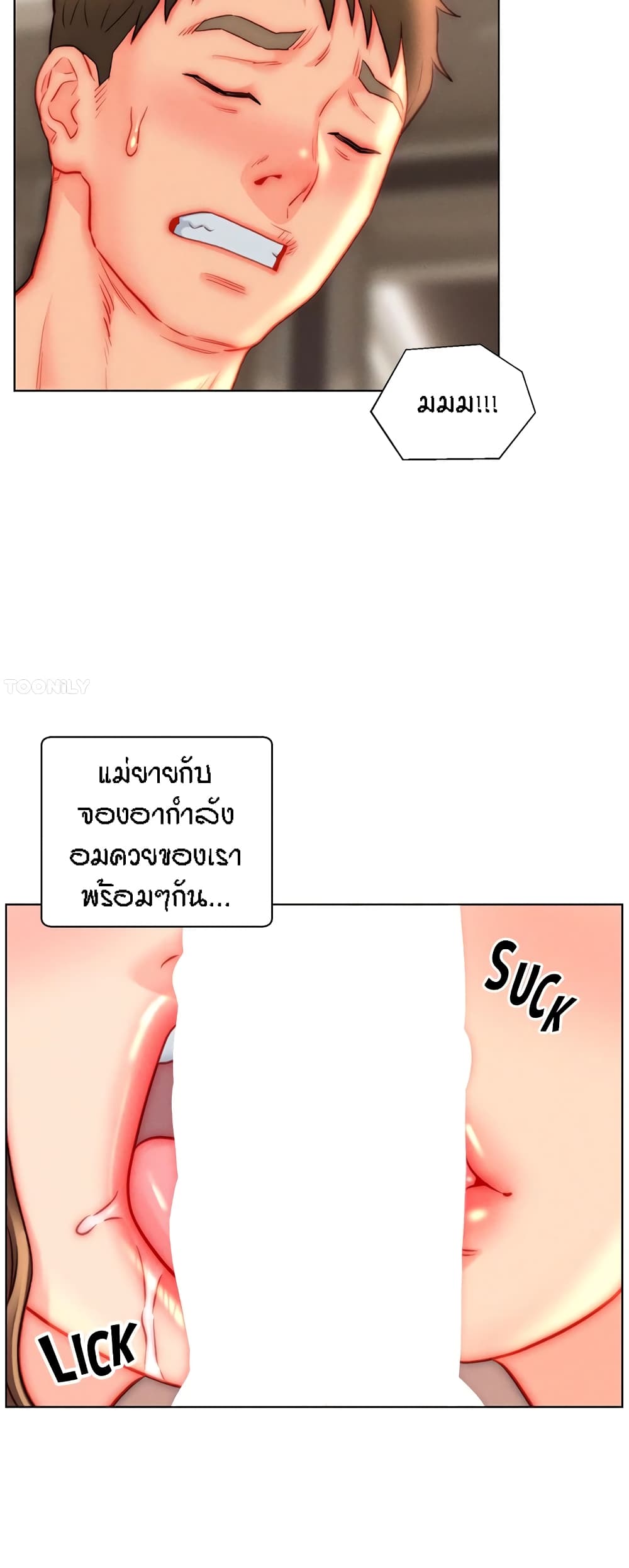 อ่านมังงะ Live-In Son-in-Law ตอนที่ 44/26.jpg