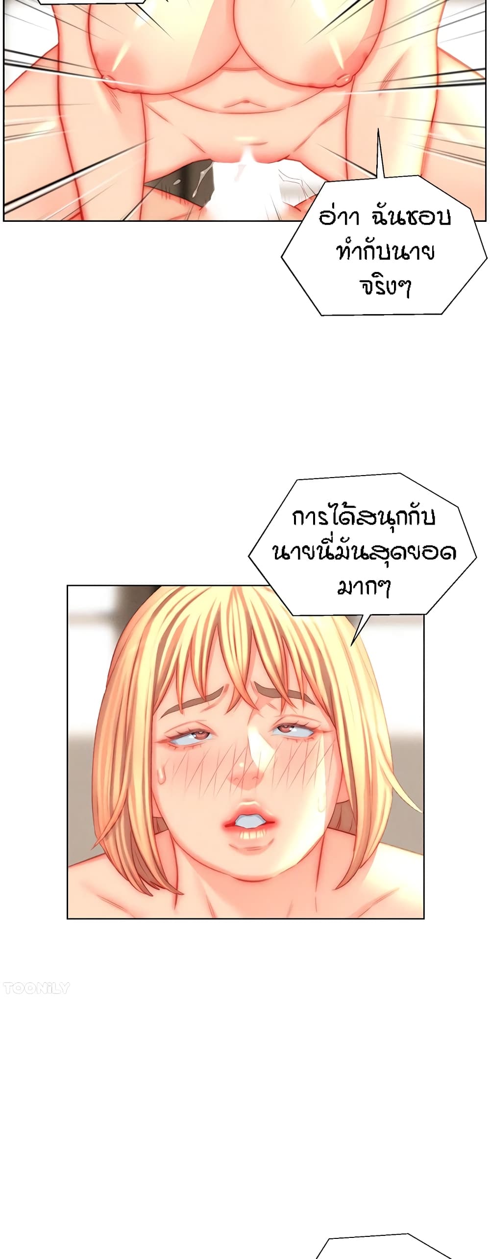 อ่านมังงะ Live-In Son-in-Law ตอนที่ 45/27.jpg