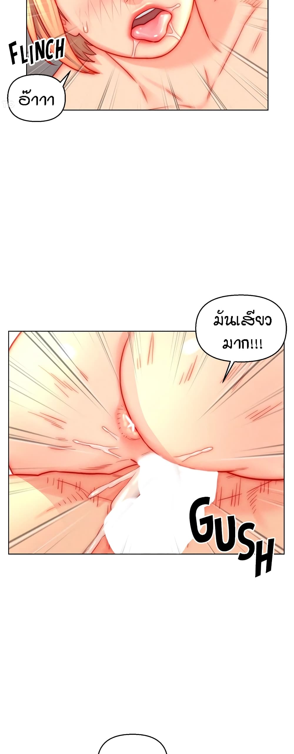 อ่านมังงะ Live-In Son-in-Law ตอนที่ 45/29.jpg