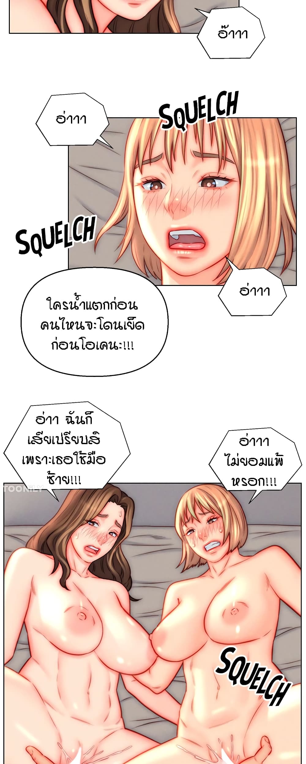 อ่านมังงะ Live-In Son-in-Law ตอนที่ 44/30.jpg