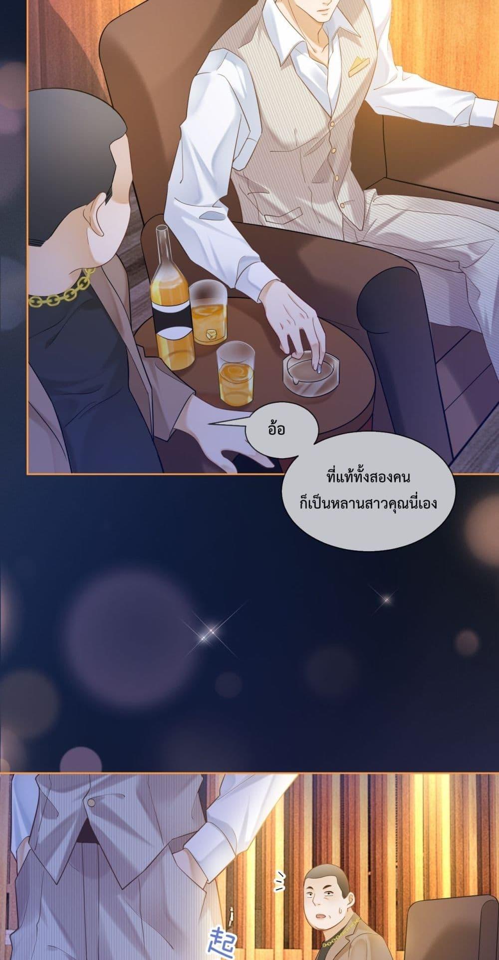 อ่านมังงะ Billionaire CEO’S Substitute Wife ตอนที่ 21/31.jpg