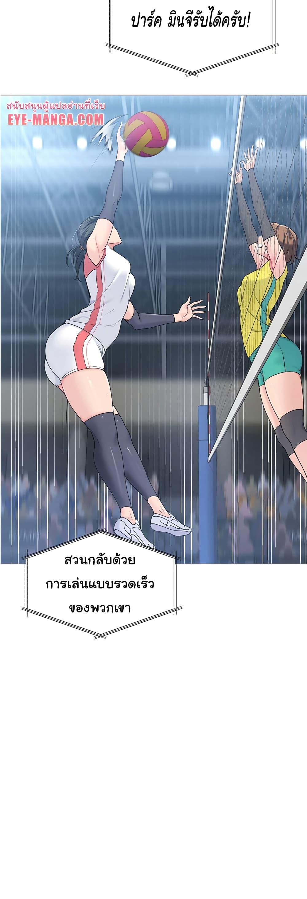 อ่านมังงะ Set It! ตอนที่ 4/32.jpg