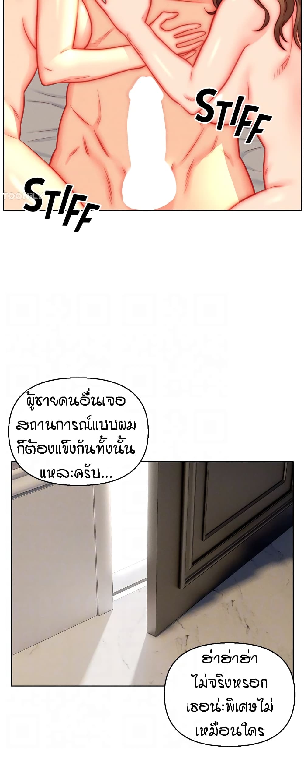 อ่านมังงะ Live-In Son-in-Law ตอนที่ 45/33.jpg