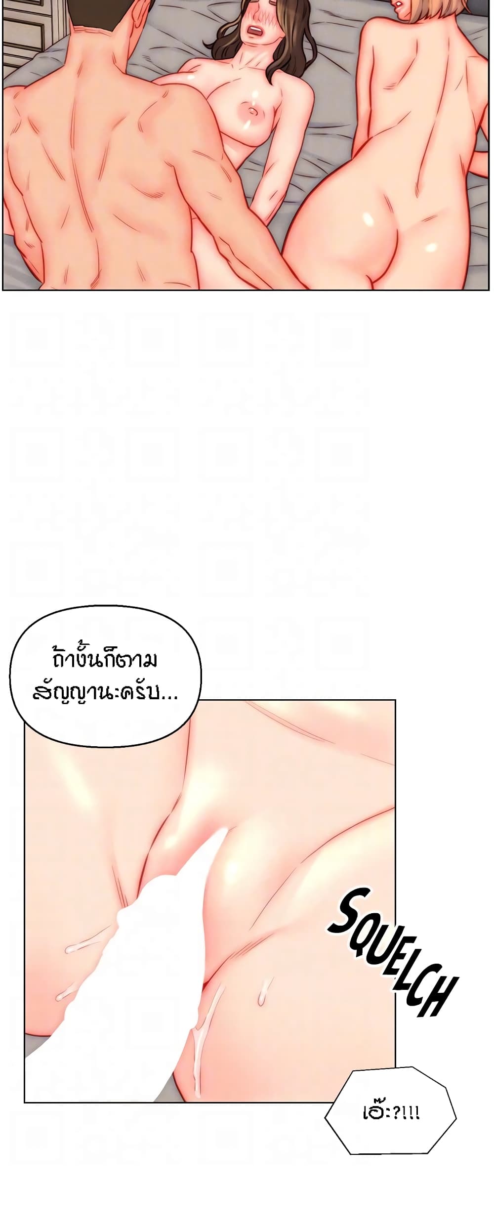 อ่านมังงะ Live-In Son-in-Law ตอนที่ 44/34.jpg