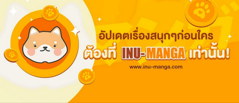 อ่านมังงะ Taming Master ตอนที่ 135/35.jpg