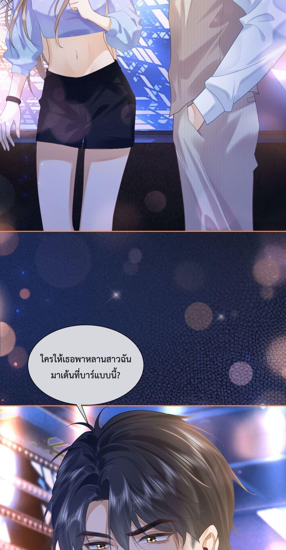 อ่านมังงะ Billionaire CEO’S Substitute Wife ตอนที่ 21/39.jpg