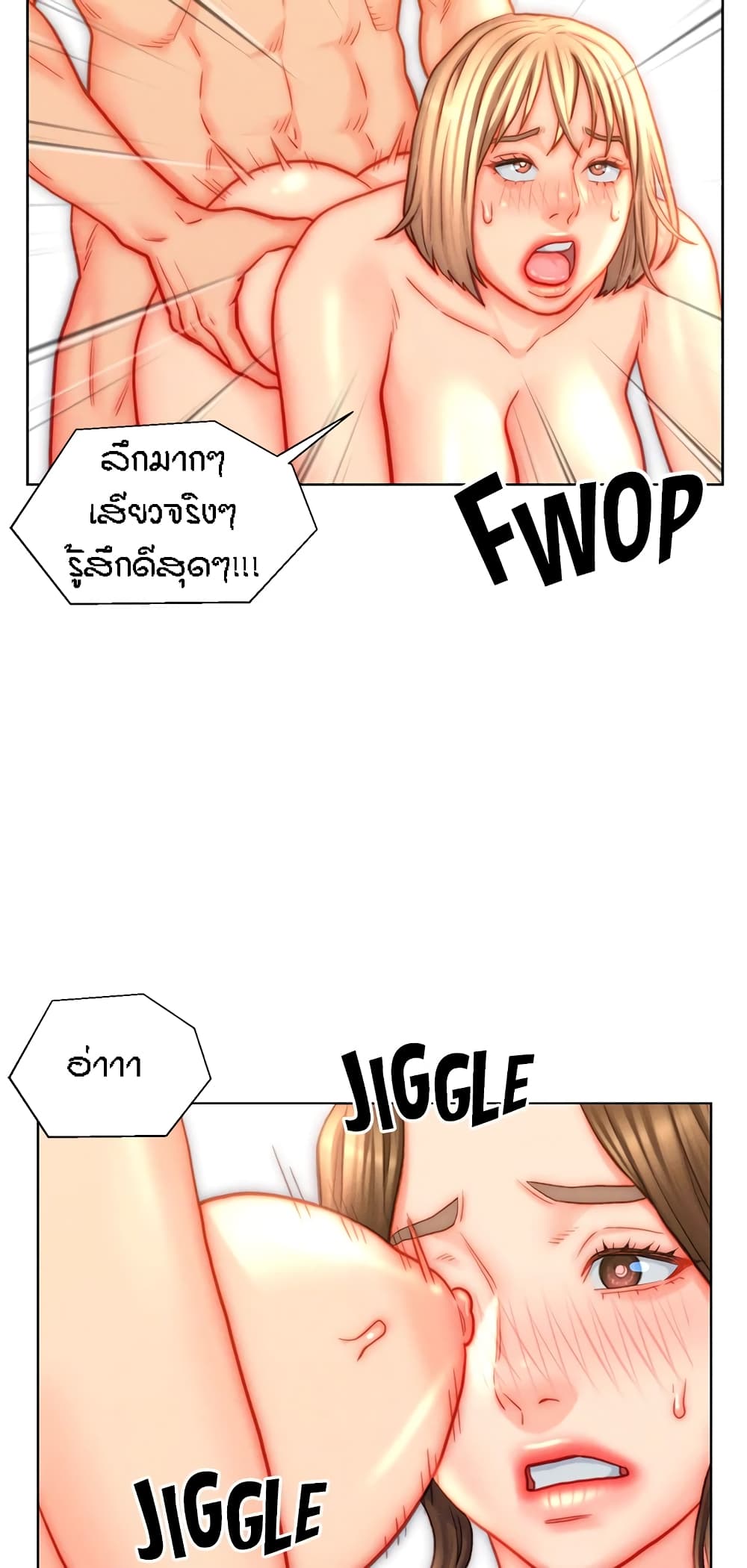 อ่านมังงะ Live-In Son-in-Law ตอนที่ 43/3.jpg