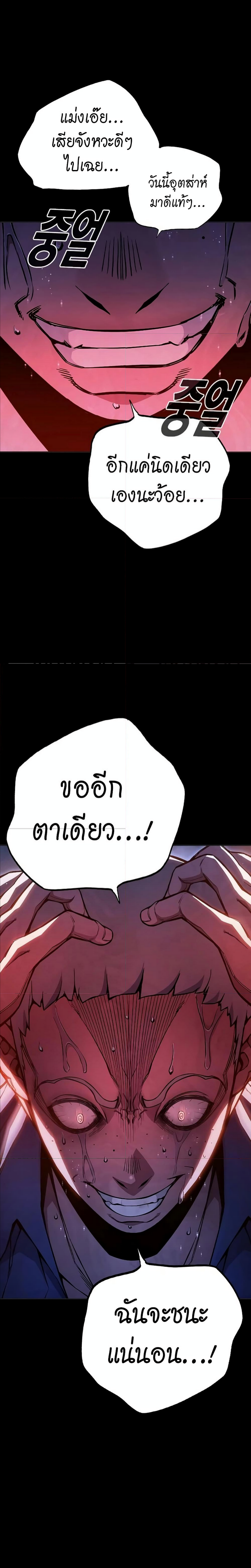 อ่านมังงะ Juvenile Prison ตอนที่ 12/4.jpg