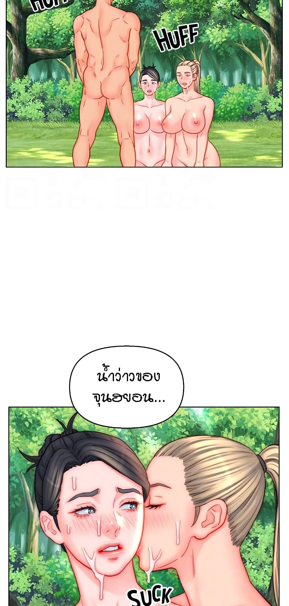 อ่านมังงะ Live-In Son-in-Law ตอนที่ 43/43.jpg