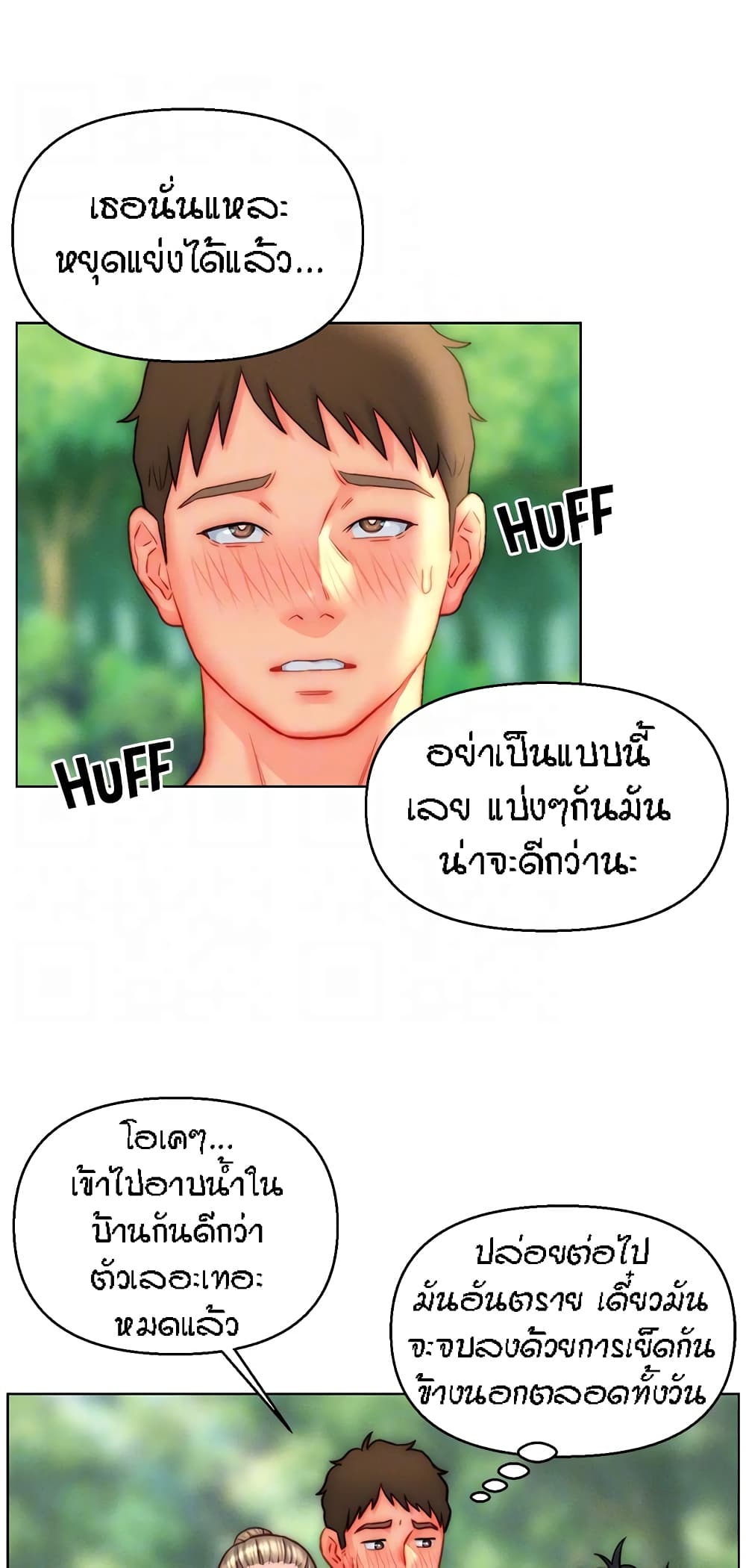 อ่านมังงะ Live-In Son-in-Law ตอนที่ 43/46.jpg