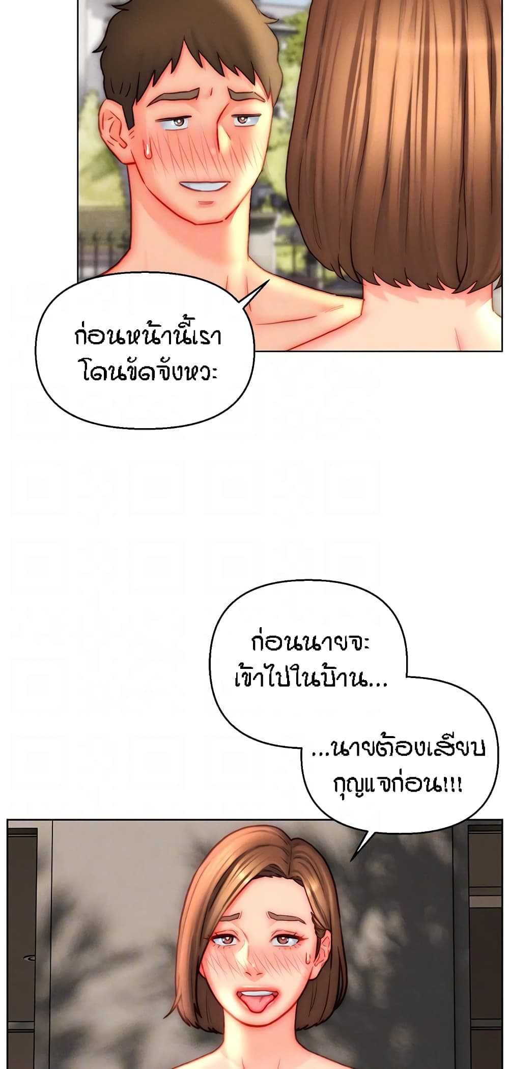 อ่านมังงะ Live-In Son-in-Law ตอนที่ 43/49.jpg