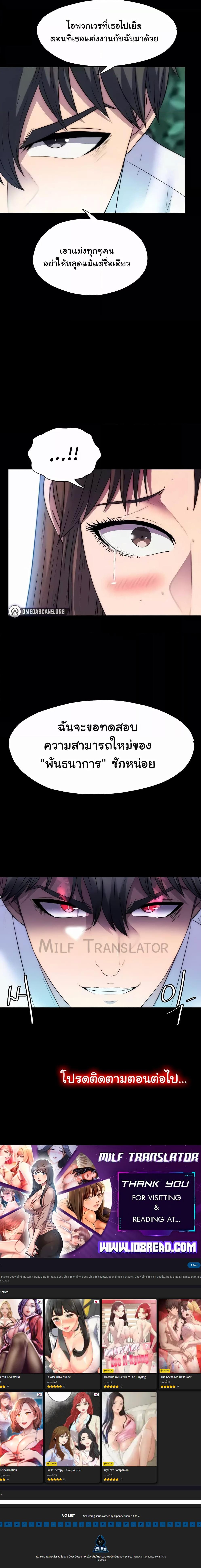 อ่านมังงะ Body Bind ตอนที่ 55/4_1.jpg