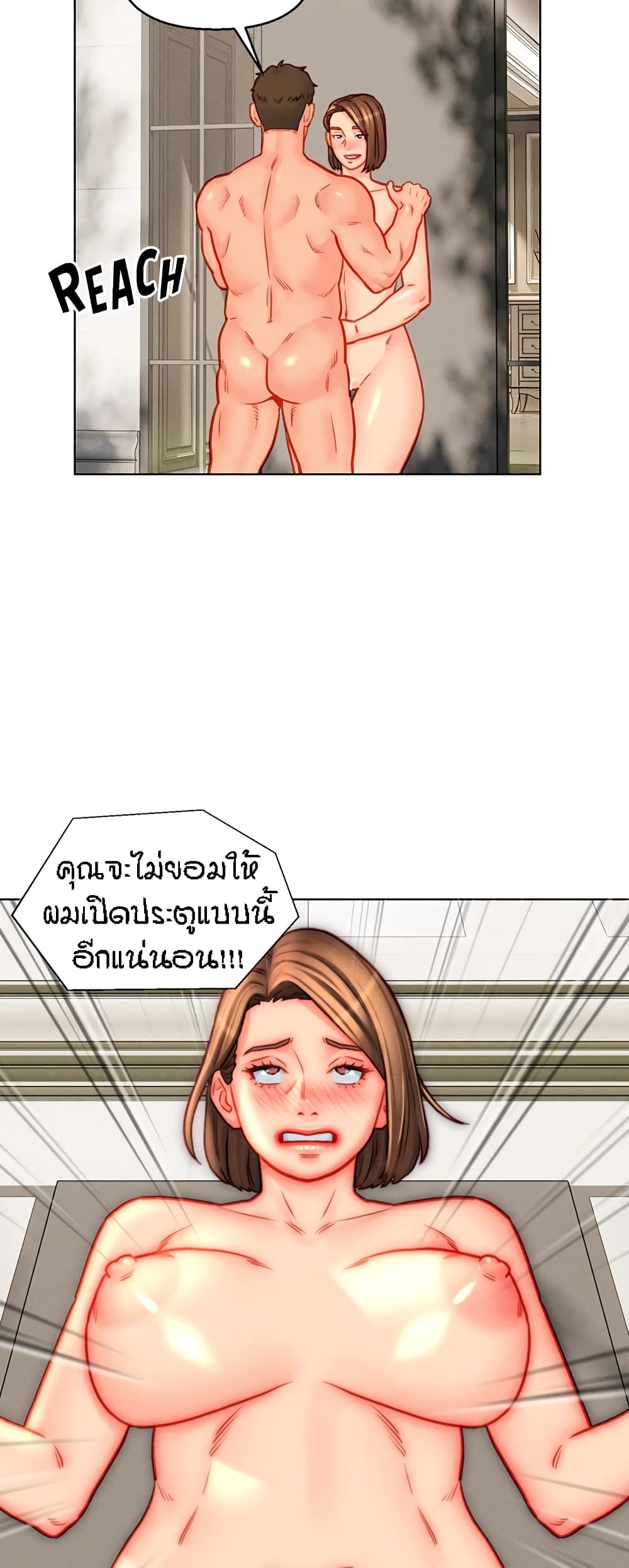 อ่านมังงะ Live-In Son-in-Law ตอนที่ 44/5.jpg