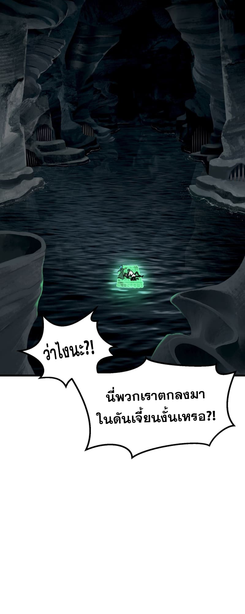 อ่านมังงะ Survival Of Blade King ตอนที่ 217/5.jpg