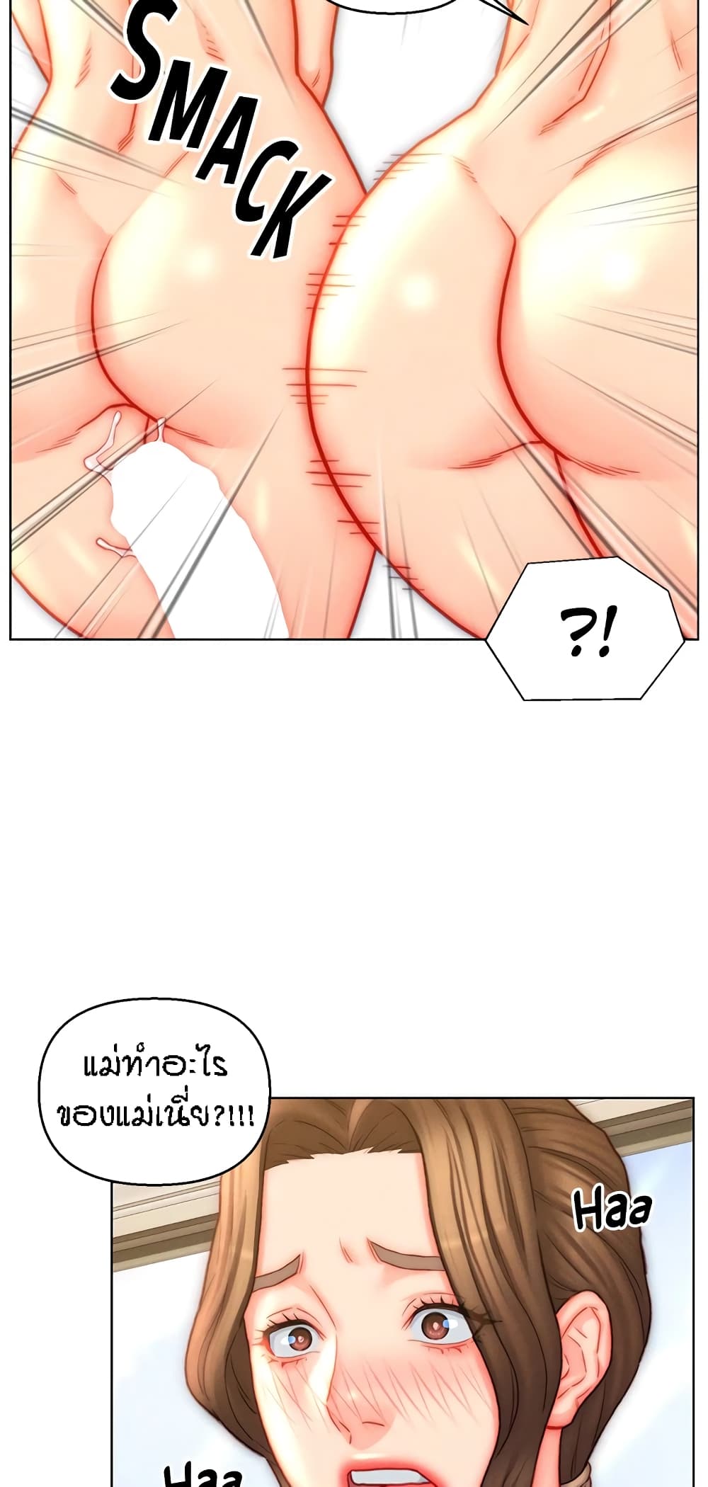 อ่านมังงะ Live-In Son-in-Law ตอนที่ 43/6.jpg