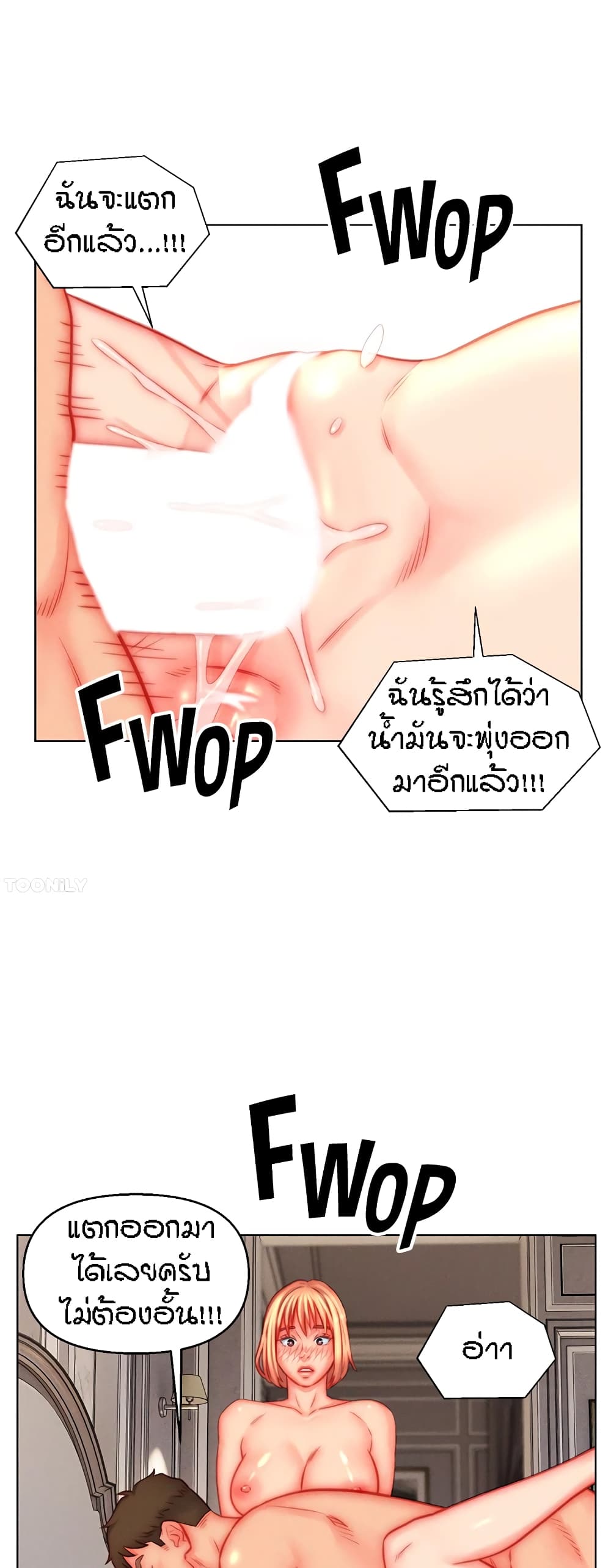 อ่านมังงะ Live-In Son-in-Law ตอนที่ 45/6.jpg