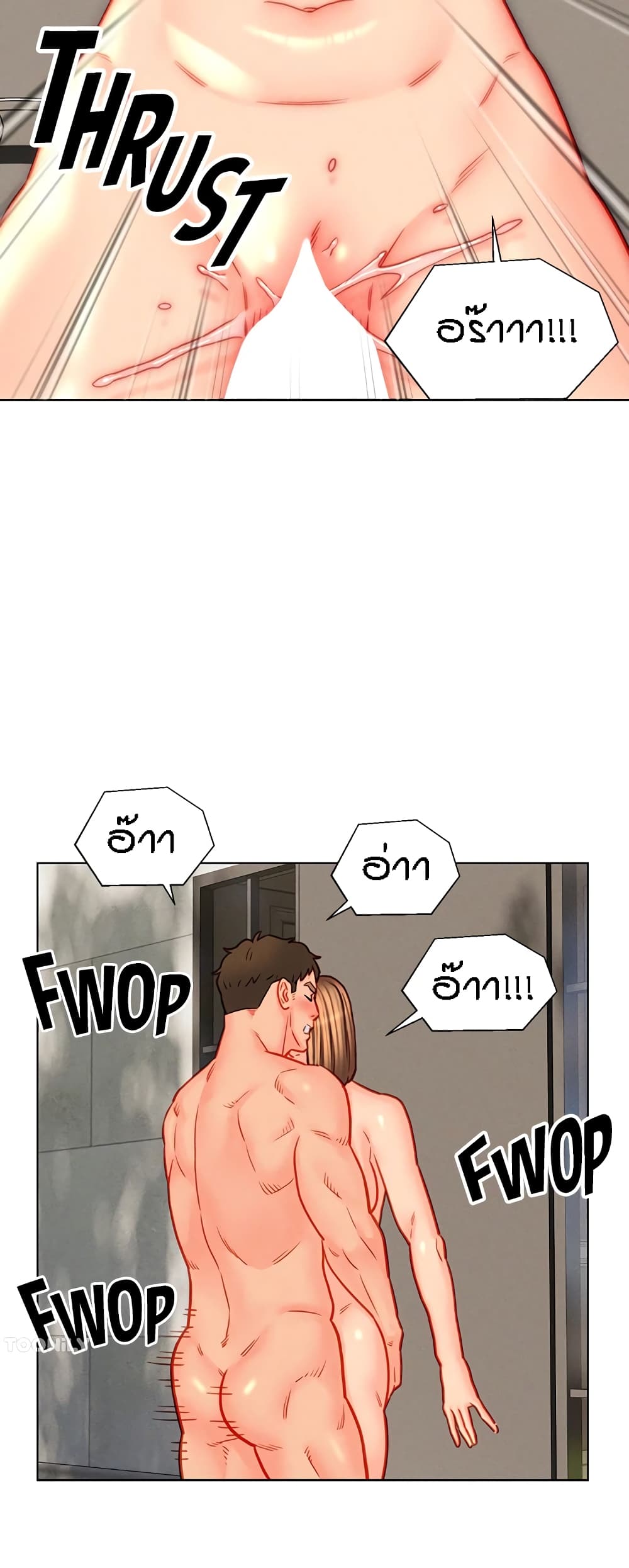 อ่านมังงะ Live-In Son-in-Law ตอนที่ 44/6.jpg