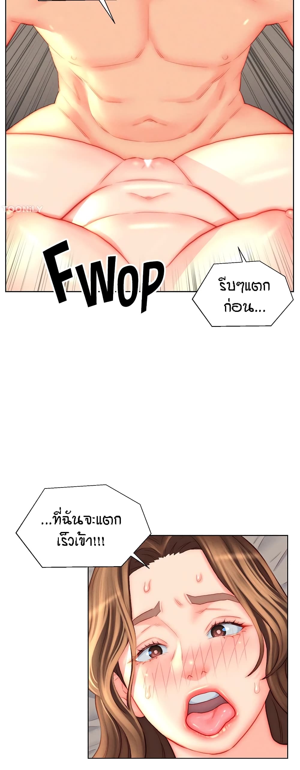 อ่านมังงะ Live-In Son-in-Law ตอนที่ 45/9.jpg