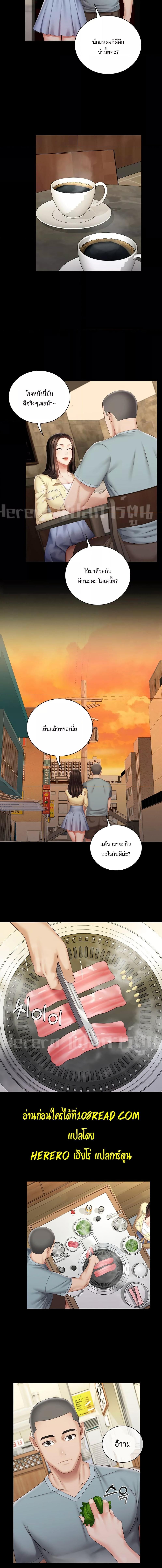 อ่านมังงะ My Sister’s Duty ตอนที่ 69/1_1.jpg