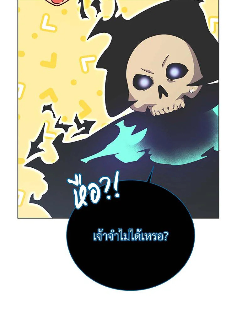 อ่านมังงะ Necromancer Academy’s Genius Summoner ตอนที่ 125/22.jpg