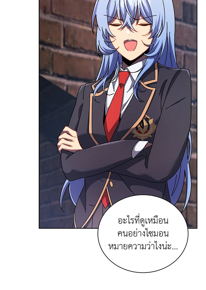 อ่านมังงะ Necromancer Academy’s Genius Summoner ตอนที่ 126/23.jpg