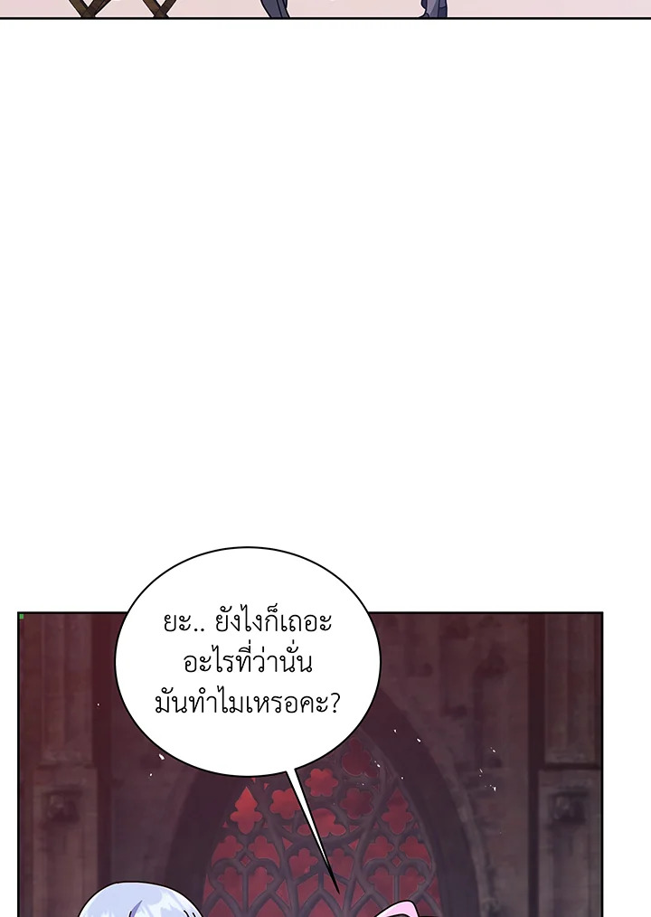 อ่านมังงะ Necromancer Academy’s Genius Summoner ตอนที่ 126/27.jpg