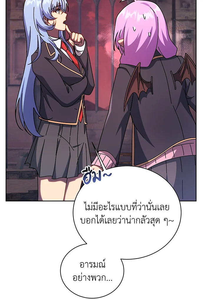 อ่านมังงะ Necromancer Academy’s Genius Summoner ตอนที่ 126/28.jpg