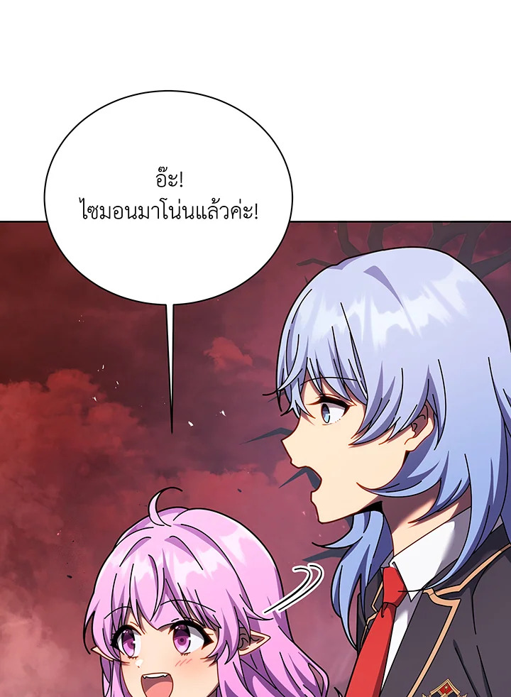 อ่านมังงะ Necromancer Academy’s Genius Summoner ตอนที่ 126/33.jpg