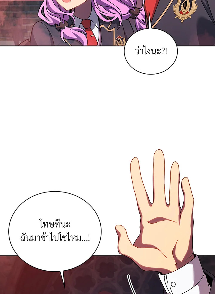 อ่านมังงะ Necromancer Academy’s Genius Summoner ตอนที่ 126/34.jpg