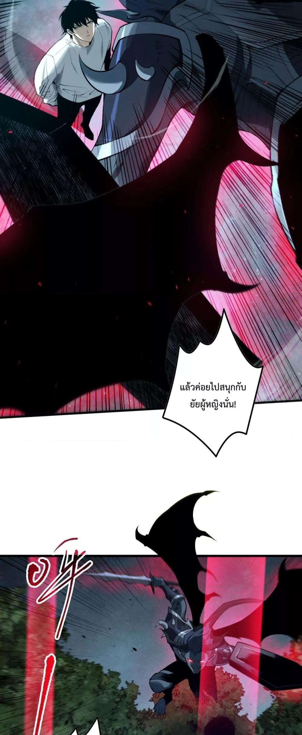 อ่านมังงะ Necromancer King of The Scourge ตอนที่ 109/34.jpg