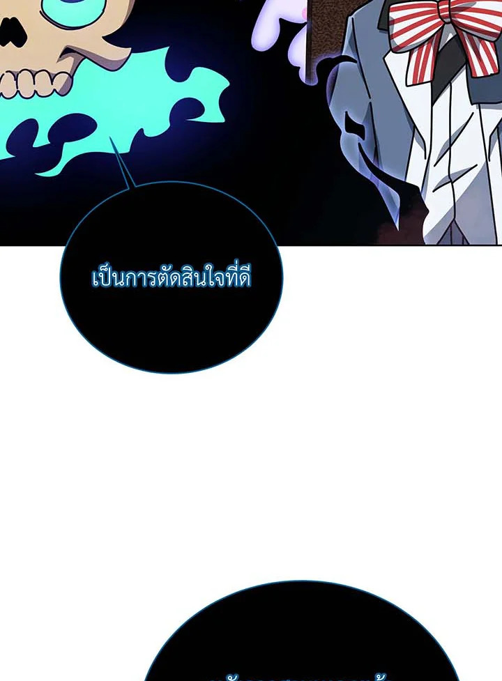 อ่านมังงะ Necromancer Academy’s Genius Summoner ตอนที่ 125/37.jpg