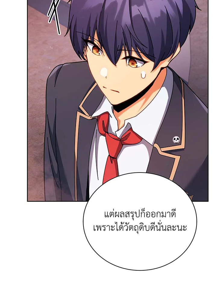 อ่านมังงะ Necromancer Academy’s Genius Summoner ตอนที่ 126/60.jpg