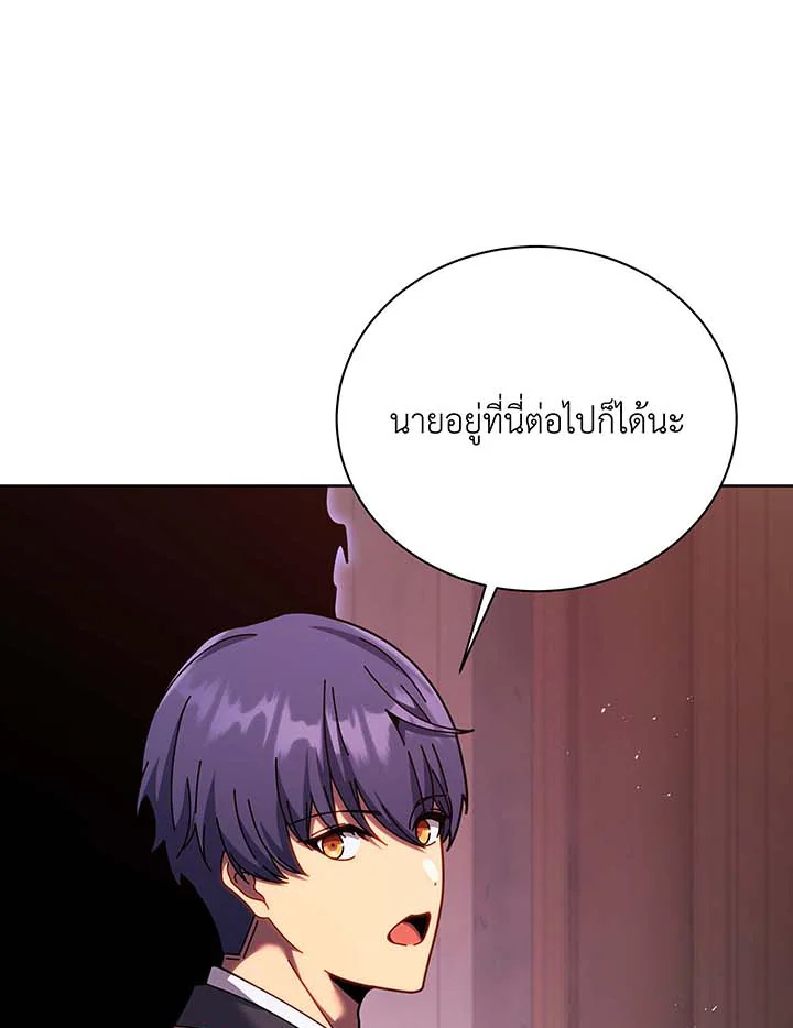 อ่านมังงะ Necromancer Academy’s Genius Summoner ตอนที่ 125/62.jpg