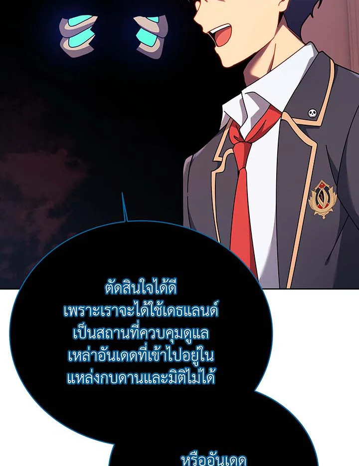 อ่านมังงะ Necromancer Academy’s Genius Summoner ตอนที่ 125/67.jpg