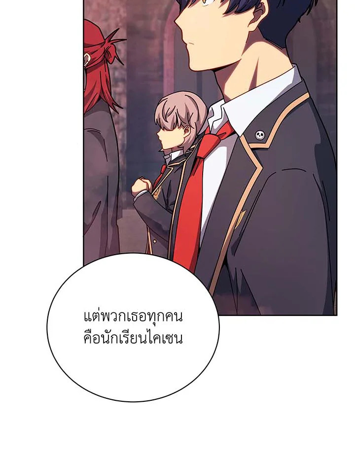 อ่านมังงะ Necromancer Academy’s Genius Summoner ตอนที่ 126/68.jpg