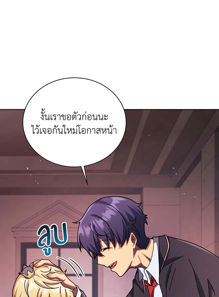 อ่านมังงะ Necromancer Academy’s Genius Summoner ตอนที่ 125/91.jpg