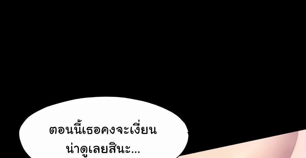 อ่านมังงะ Body Bind ตอนที่ 57/0.jpg