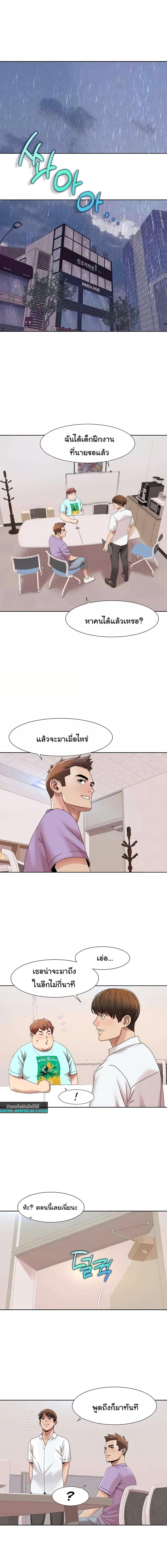 อ่านมังงะ Neulsome Studio ตอนที่ 33/0_0.jpg