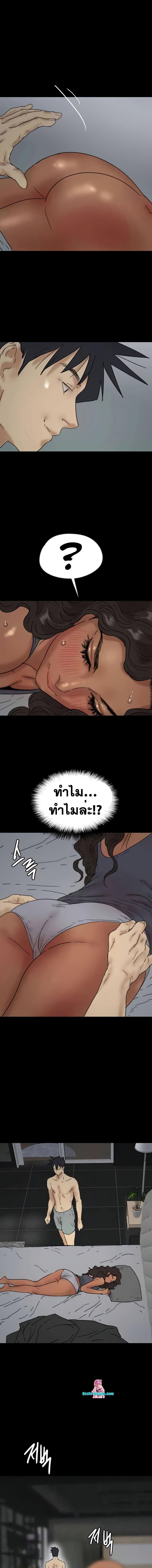 อ่านมังงะ Benefactor’s Daughters ตอนที่ 42/0_0.jpg