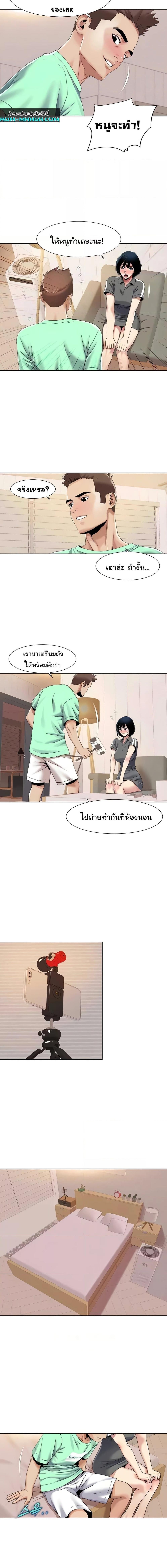 อ่านมังงะ Neulsome Studio ตอนที่ 34/0_1.jpg