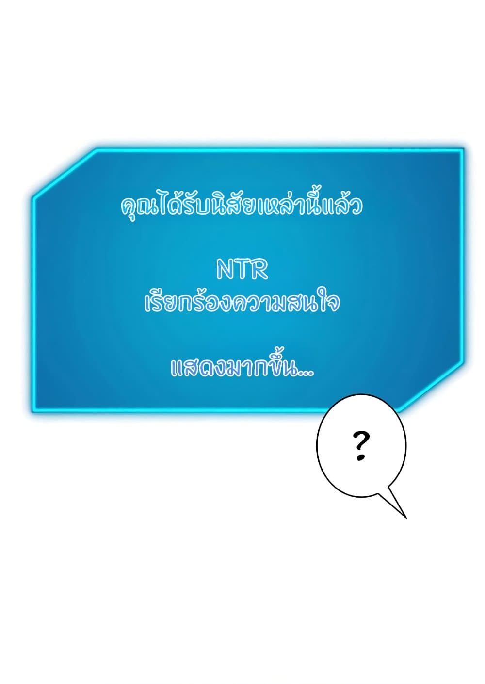 อ่านมังงะ Sexual Guidance Officer ตอนที่ 14/0.jpg