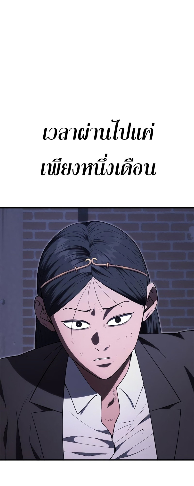 อ่านมังงะ Do you like it Die! ตอนที่ 28/101.jpg