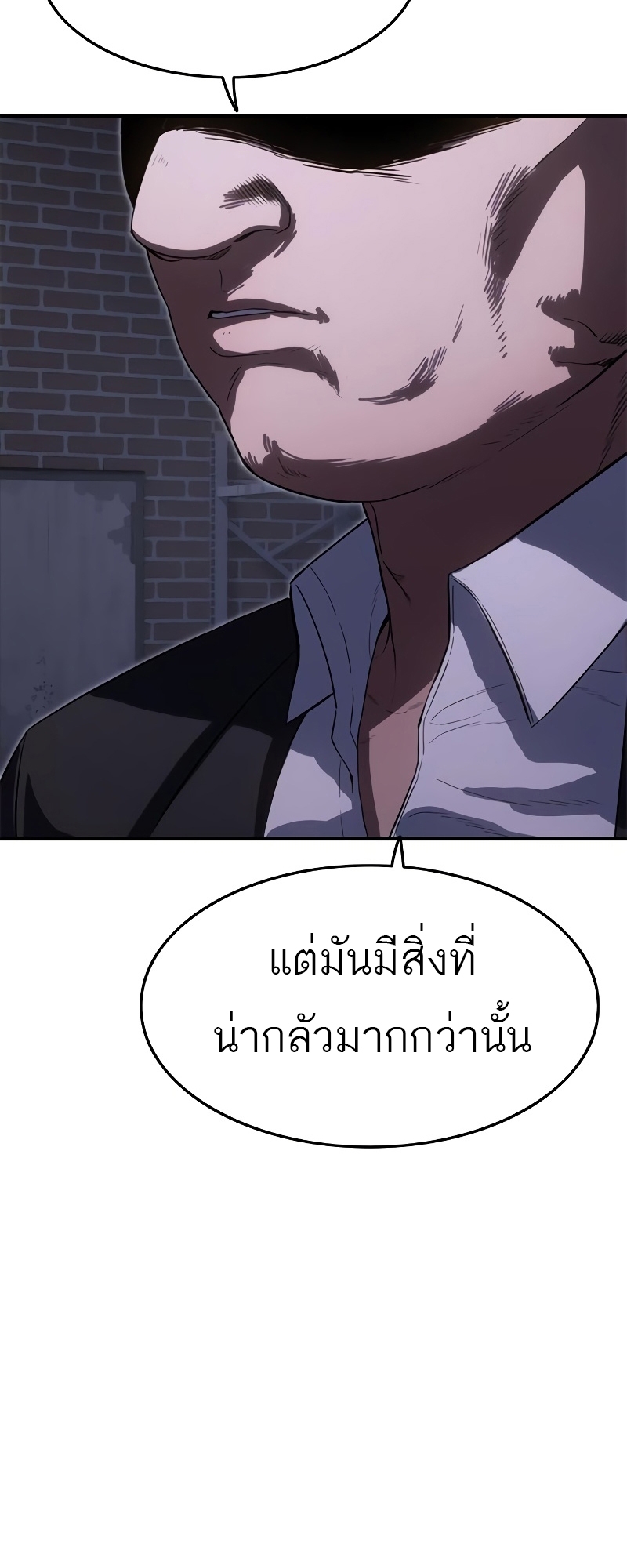 อ่านมังงะ Do you like it Die! ตอนที่ 27/107.jpg