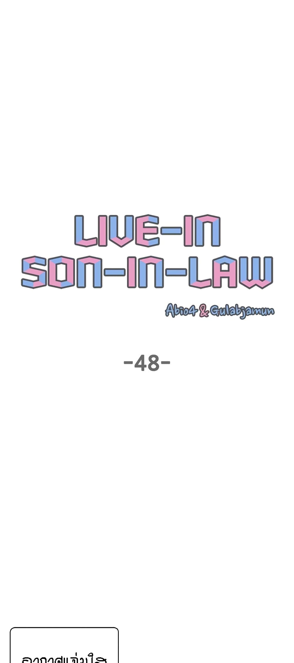 อ่านมังงะ Live-In Son-in-Law ตอนที่ 48/1.jpg